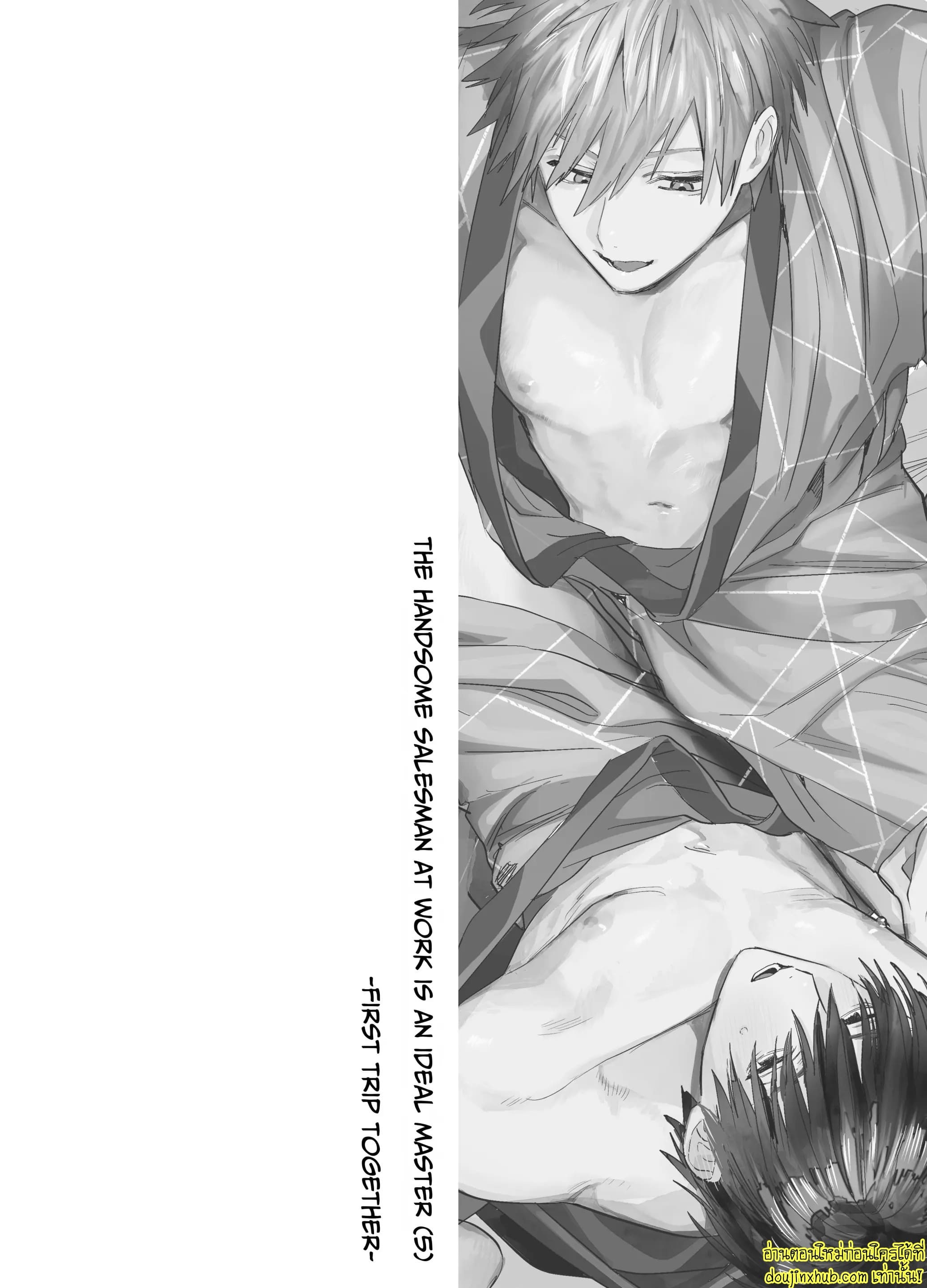 หล่อ งานดี เจ้านายแบบนี้ที่ต้องการ-3